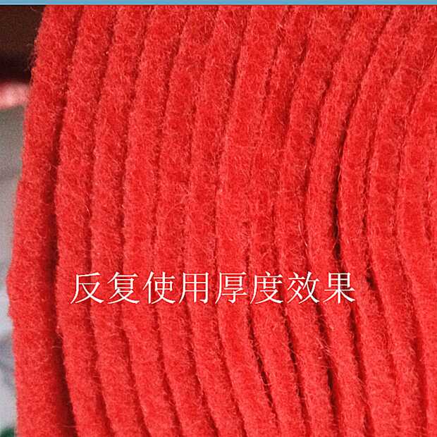 一次性地毯