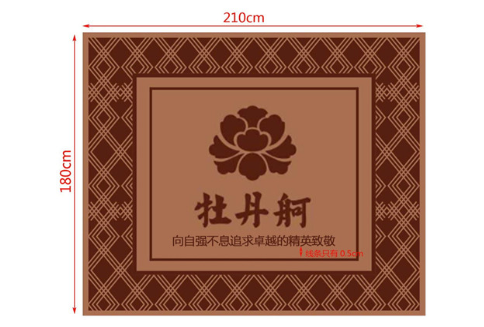 長沙地毯批發(fā)