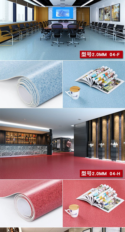 賓館酒店地毯