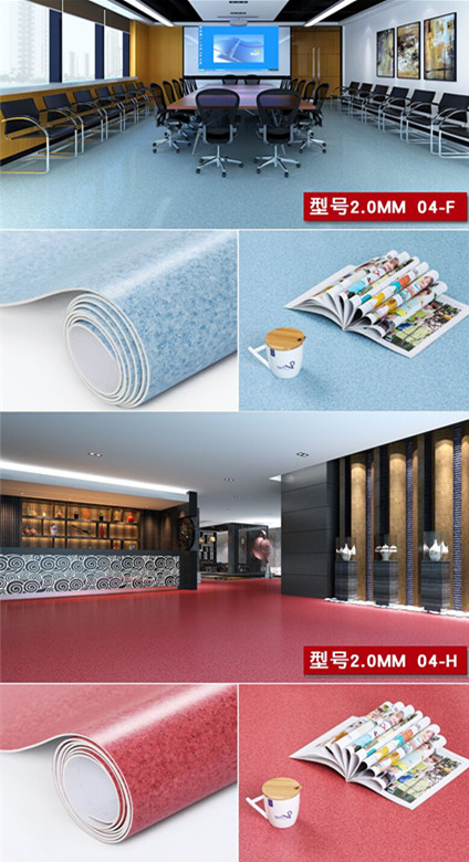 賓館酒店地毯
