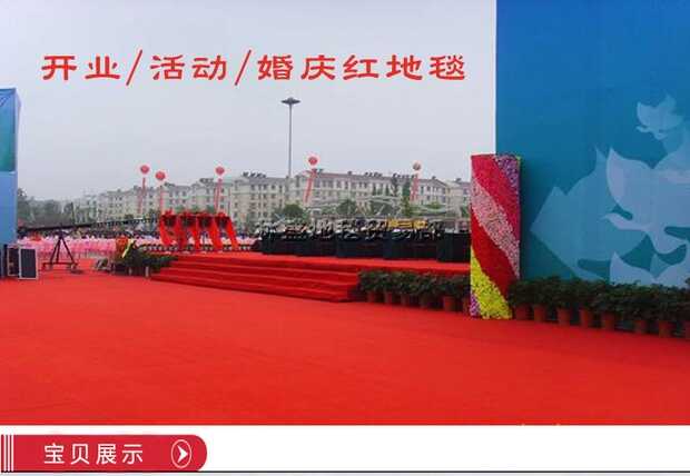 長沙地毯批發(fā)