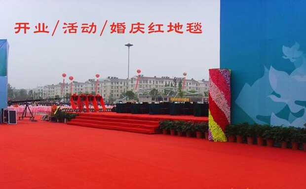 長(zhǎng)沙地毯批發(fā)