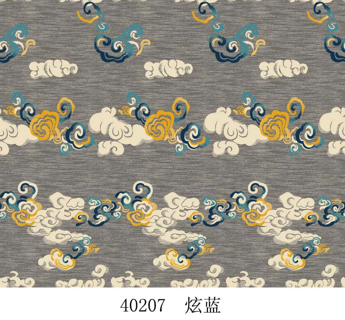 威爾頓炫藍(lán)地毯