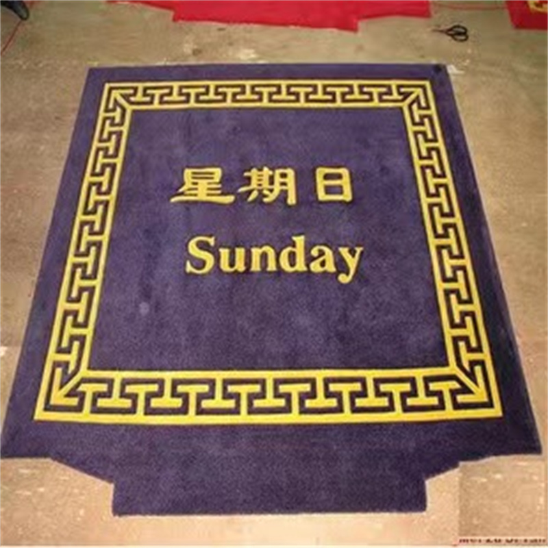 賓館地毯批發(fā)